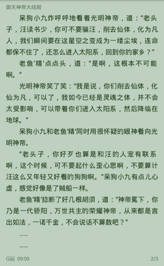 爱游戏体育网意甲赞助商0